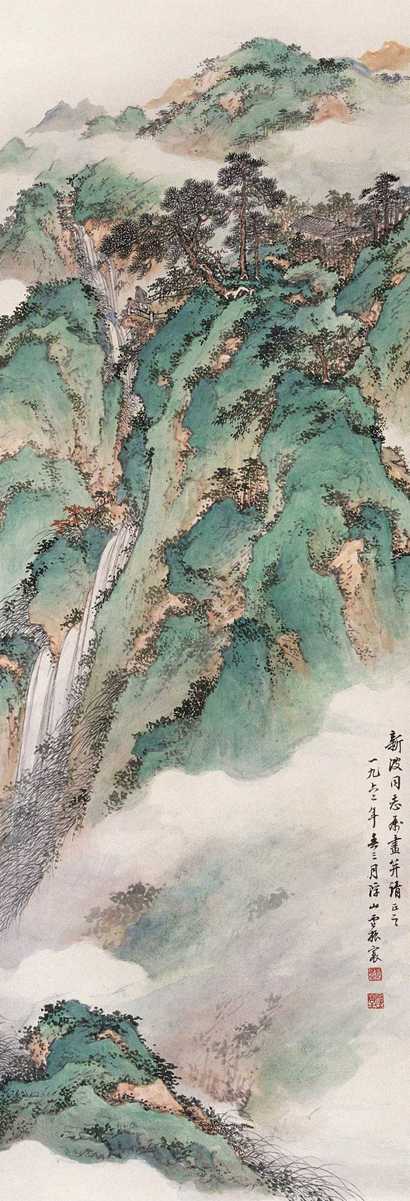 卢振寰 云崖观瀑图 立轴